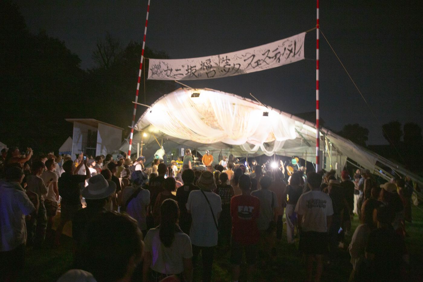 2025年 カニ坂ロックフェスティバル